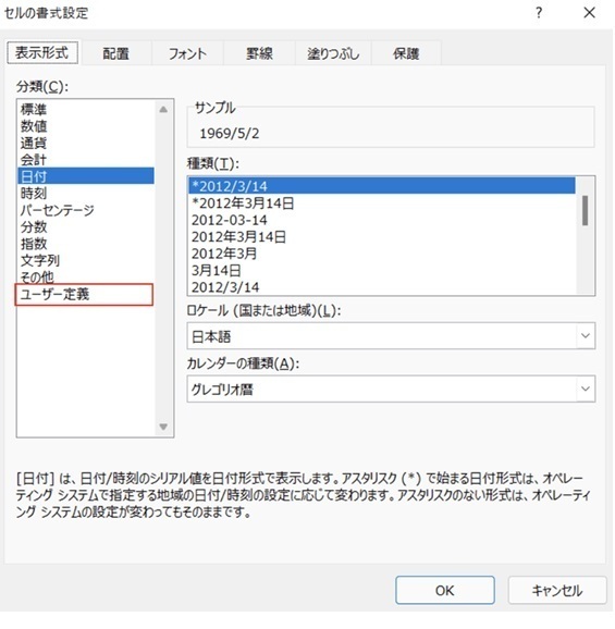 せる1.jpg