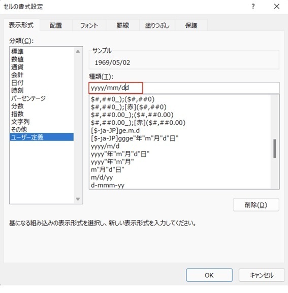 せる3.jpg